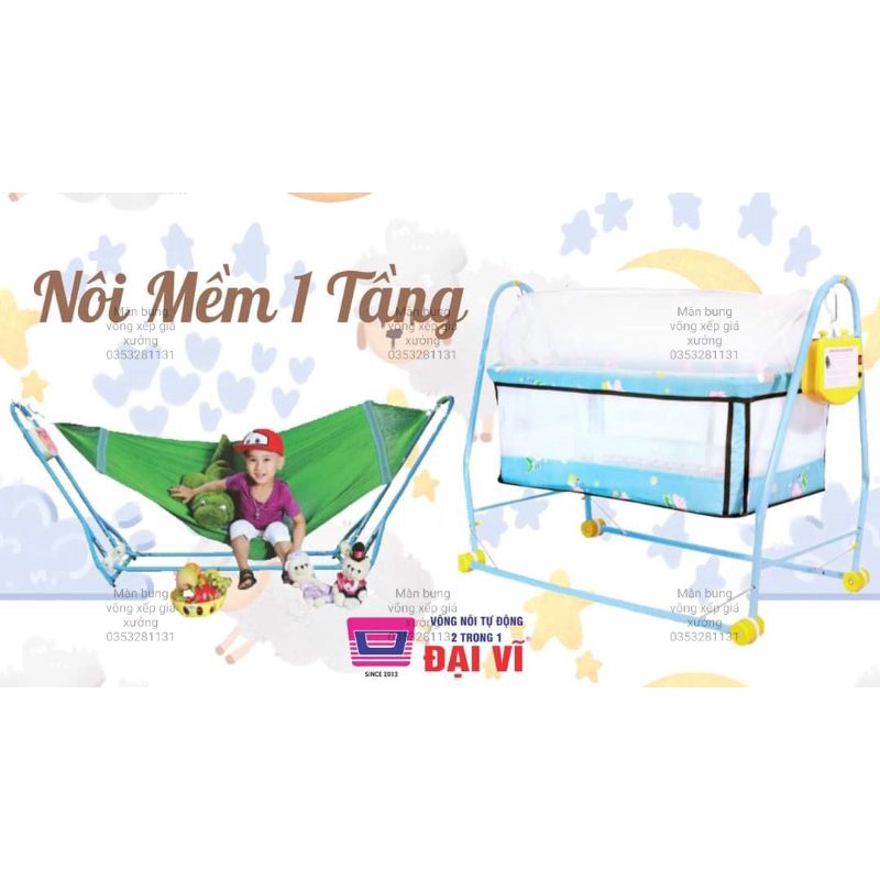Nôi điện 1 tầng Đại Vĩ  giá lẻ = giá buôn