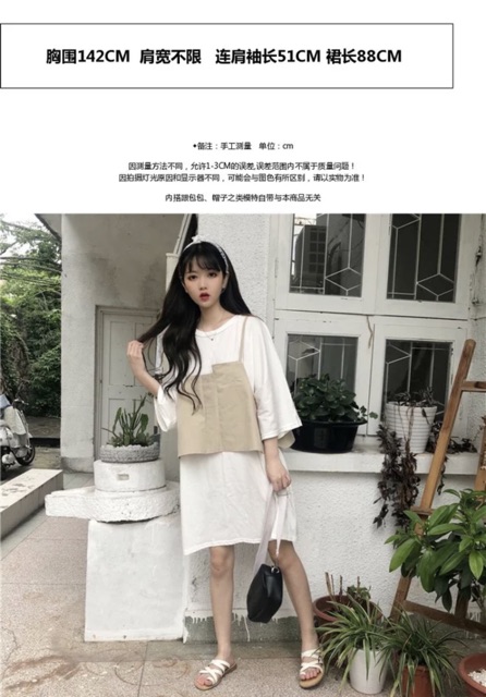 Áo phông oversize phối gile