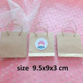 Combo 50 - 100 túi giấy xi măng giá rẻ size mini 9.5 x 9 x 3cm