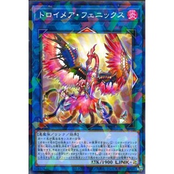 Thẻ bài Yugioh - OCG - Troimea Phoenix / SSB1-JP030'