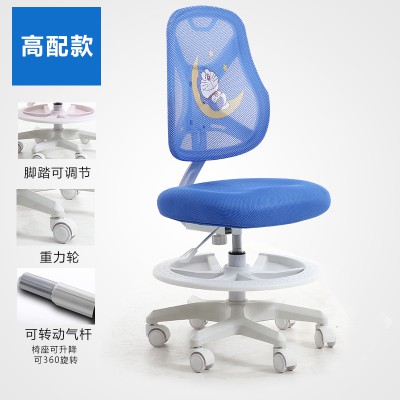 ghế tựa thông minh điều chỉnh đúng tư thế ngồi cho bé ghế tựa bàn học Shumei