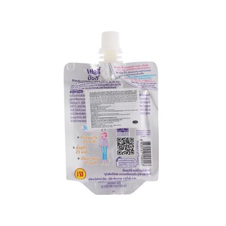 Nước Ép Trái Cây Jele Thạch Blackcurrant 150G