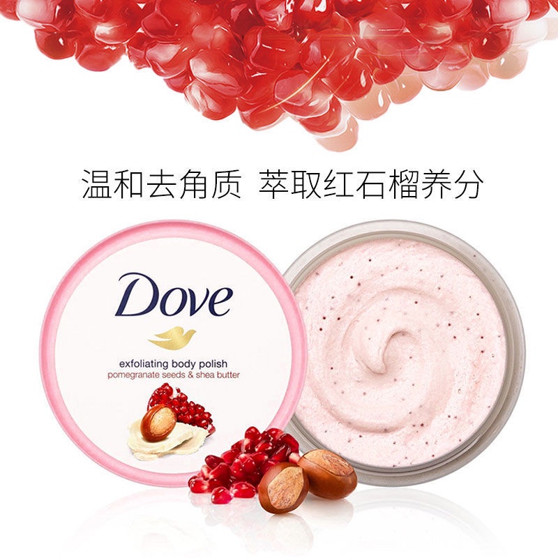 Kem tẩy tế bào chết Dove chiết xuất lựu dưỡng ẩm làm trắng da toàn thân Làn da trắng mịn 225ml | BigBuy360 - bigbuy360.vn