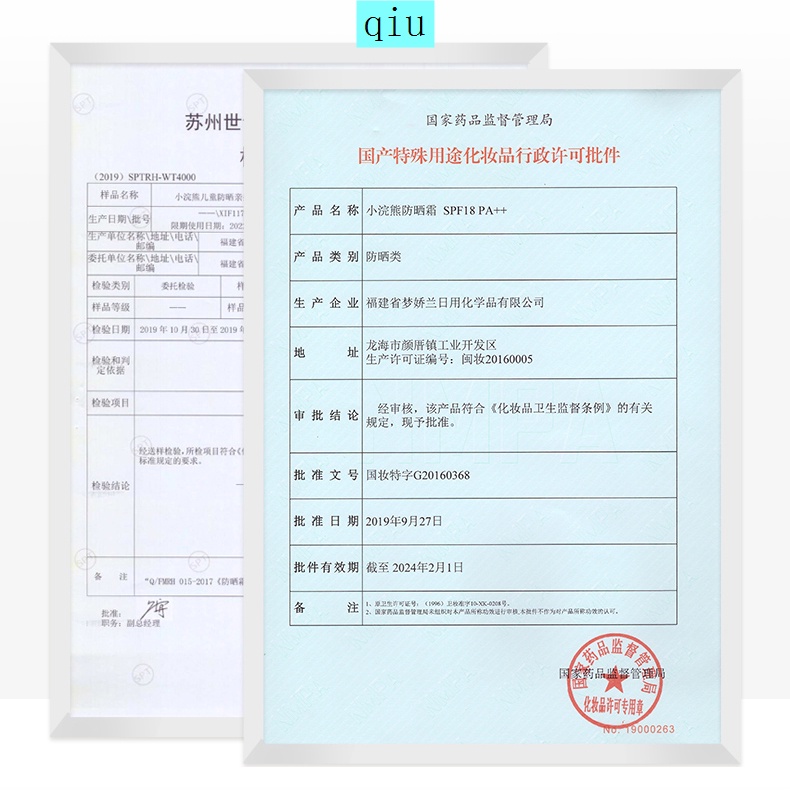 Bộ kem chống nắng toàn thân chất lượng cao | BigBuy360 - bigbuy360.vn