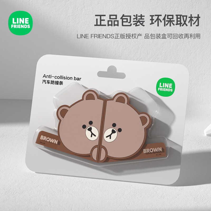 Miếng dán trang trí cửa xe hơi chống va chạm hình Line Friends dễ thương