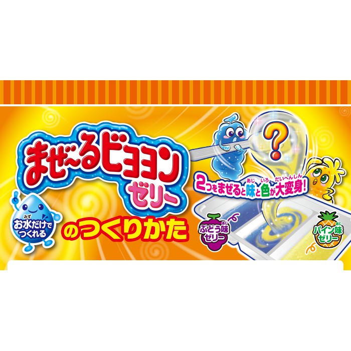 Popin Cookin Meigum làm kẹo slime bí ẩn