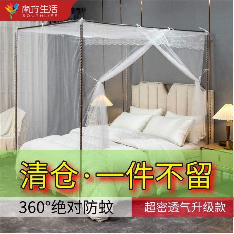Cửa lưới chống muỗi Palace 1.5m 1.8m giường đôi mẫu lưới 2m cửa đơn mã hóa dày hộ gia đình 1m cửa lưới chống muỗi kiểu c