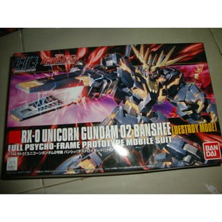 Mô hình lắp ráp HG UC 1/144 Banshee Destroy Mode Bandai