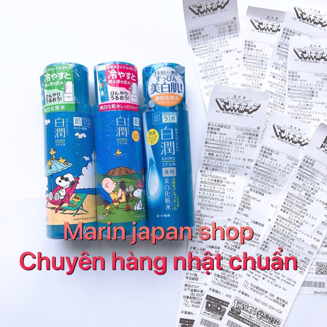 (Đủ các mẫu mới nhất,Chuẩn Store) Nước hoa hồng lotion cấp ẩm, dưỡng trắng Hada labo và sữa dưỡng hadalabo Nhật Bản