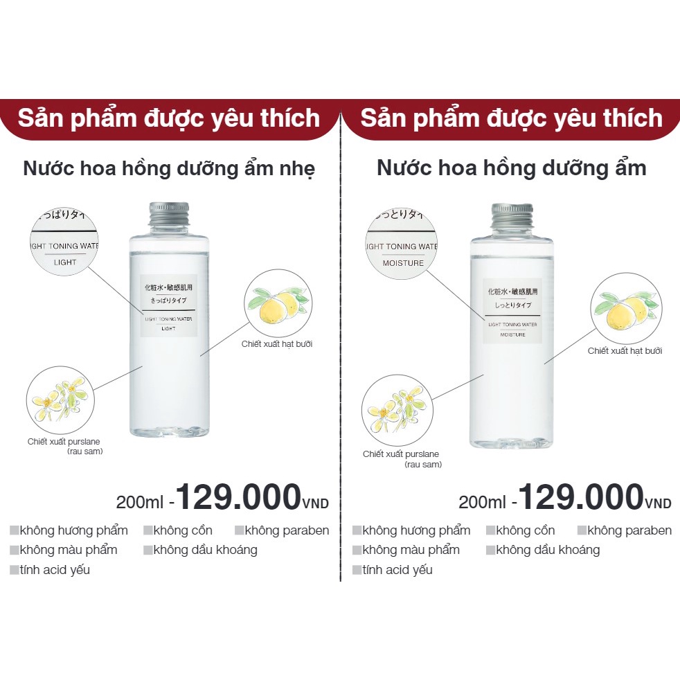 Muji Nước Hoa Hồng Dưỡng Ẩm Cao (Sensitive) 200ml - 400ml