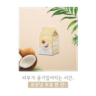 MẶT NẠ A’PIEU MILK ONE PAC