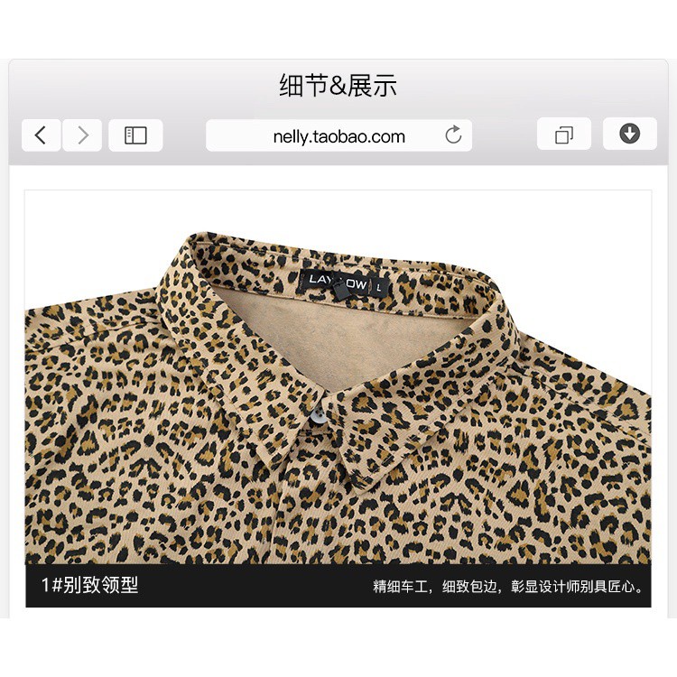 (CÓ SẴN) Áo sơ mi Nelly - Heybig : Mẫu DA BÁO | BigBuy360 - bigbuy360.vn