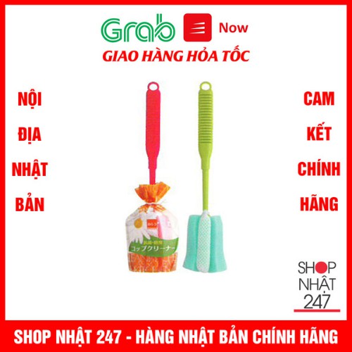 Dụng cụ rửa bình sữa Kokubo NỘI ĐỊA NHẬT BẢN