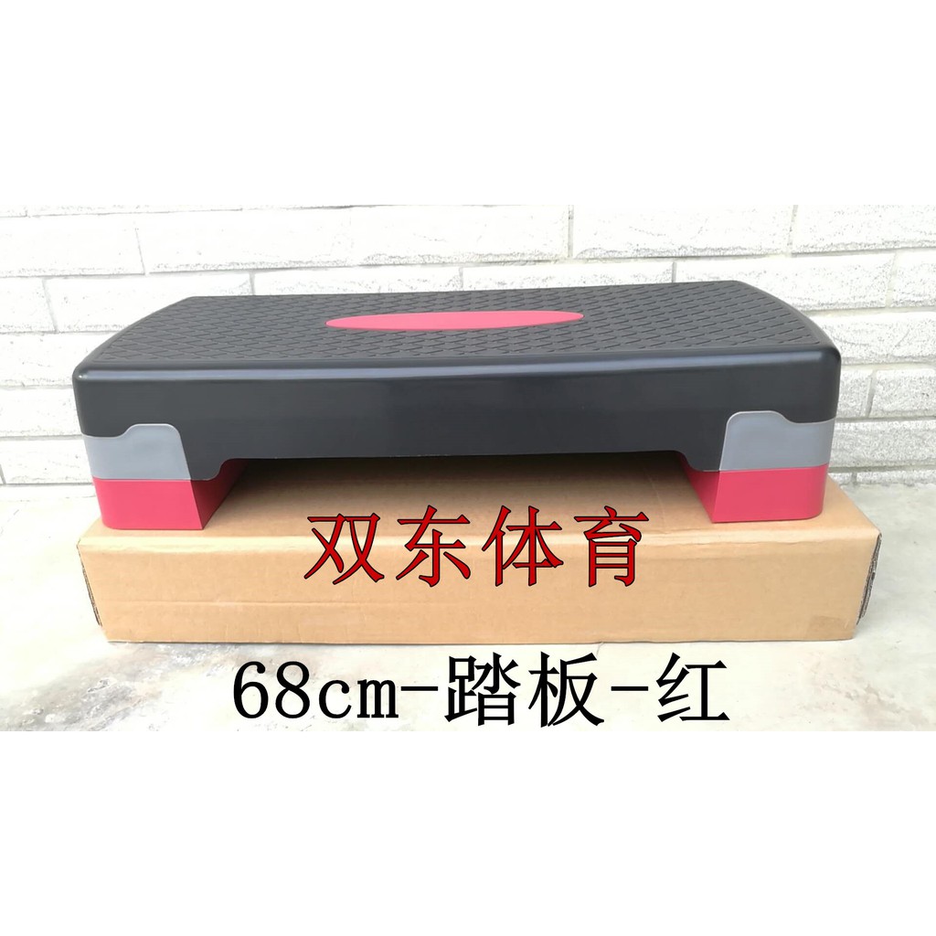 Bục nhảy aerobic 2022 điều chỉnh độ cao ❤️ FREESHIP ❤️ bục aerobic step dậm nhảy