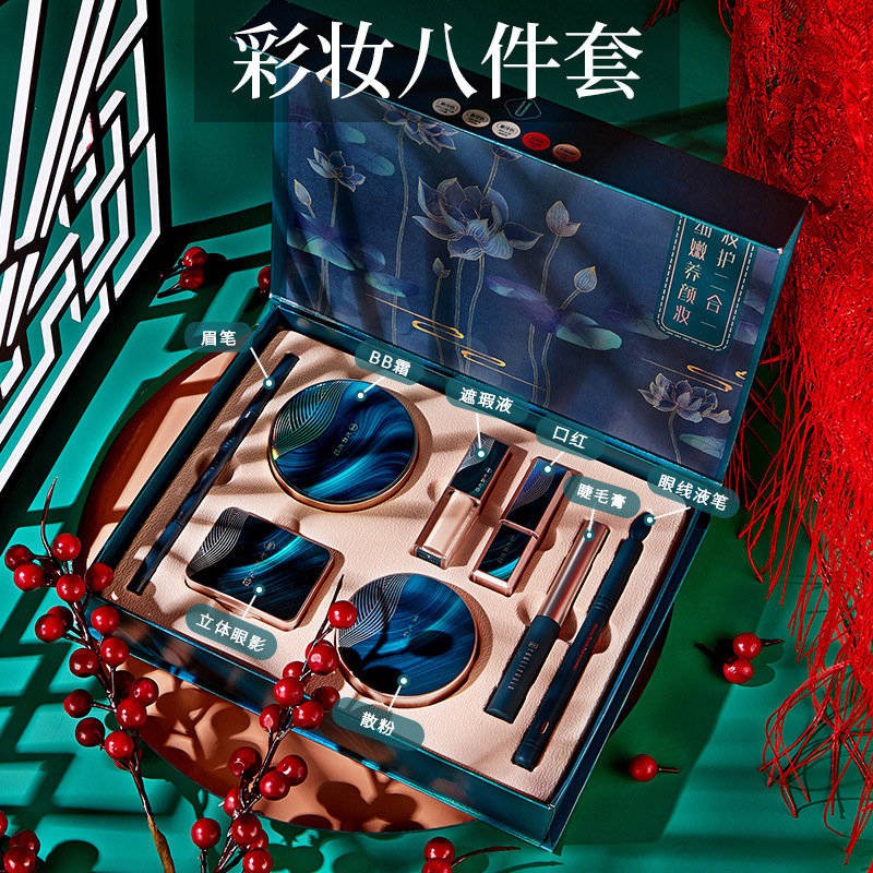 Trang điểm Feng, bộ hộp, son môi, lãng phí hộp quà tặng, bóng mắt, mascara, kẻ mắt, kem che khuyết điểm | BigBuy360 - bigbuy360.vn