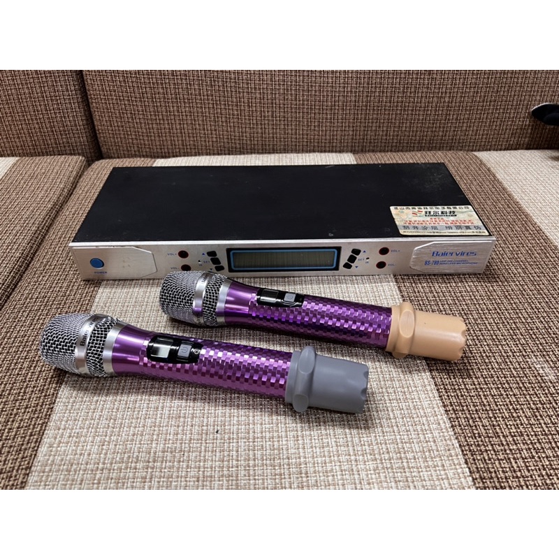 Míc bãi vỉ tím vỏ CNC chính hãng baio