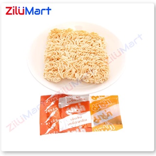 Mì Thái Lan Mama vị thịt bằm (combo 5 gói) loại 60g