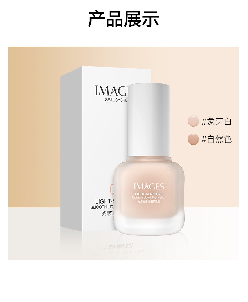 (Hàng Mới Về) Kem Nền Bb Dạng Lỏng Chống Nước Kiểm Soát Dầu Che Khuyết Điểm Lâu Trôi | BigBuy360 - bigbuy360.vn