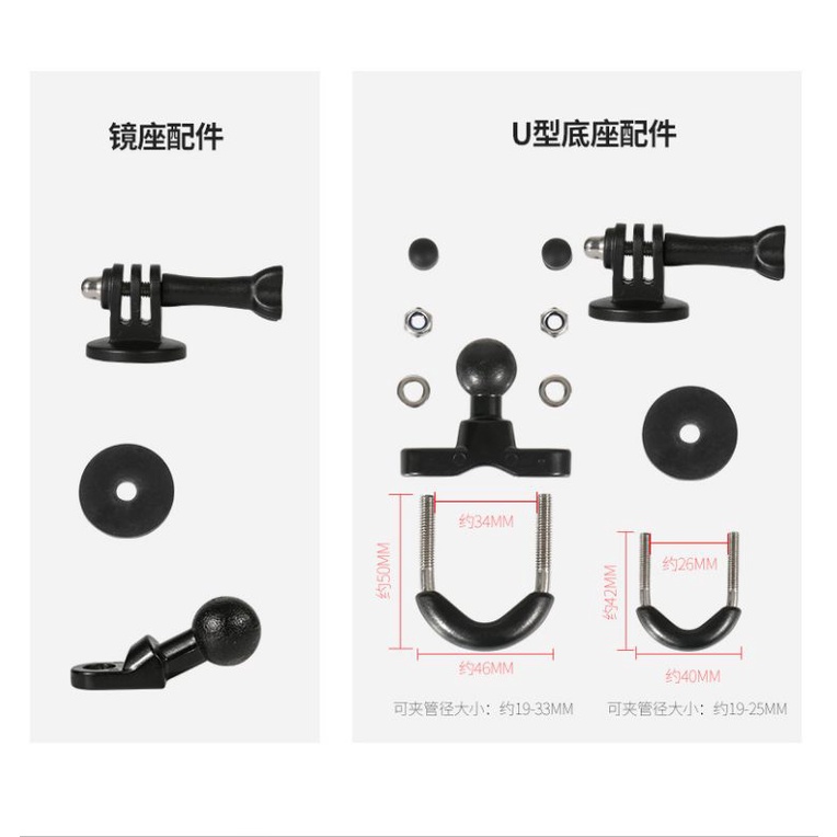Giá đỡ Camera Hành Trình Motowolf - Xoay 360 độ