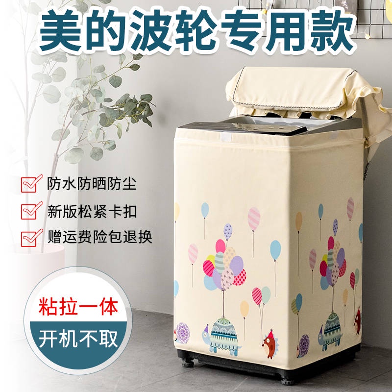 Mũ Trùm Đầu Giặt Đồ Đẹp Đẹp Mở 5 ​​Bao Da Máy Tính Bảng Chống Nắng Chống Nước Tự Động Bảo Vệ Cho 6 7 8 9 10 Ốp