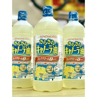 Dầu ăn Ajonomoto 1000g nội địa Nhật