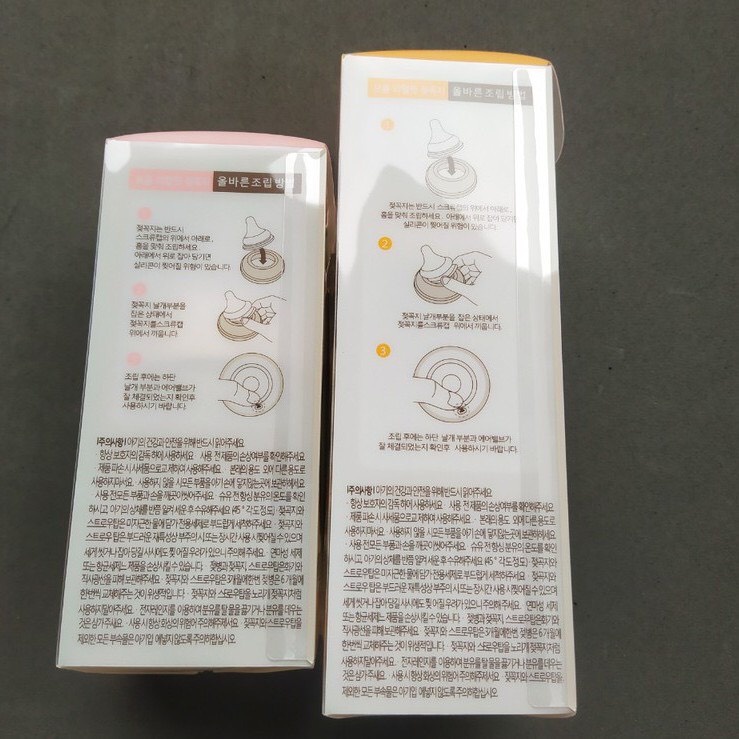 [Thay núm] Bình sữa Moyuum 170ml - 270ml cho bé