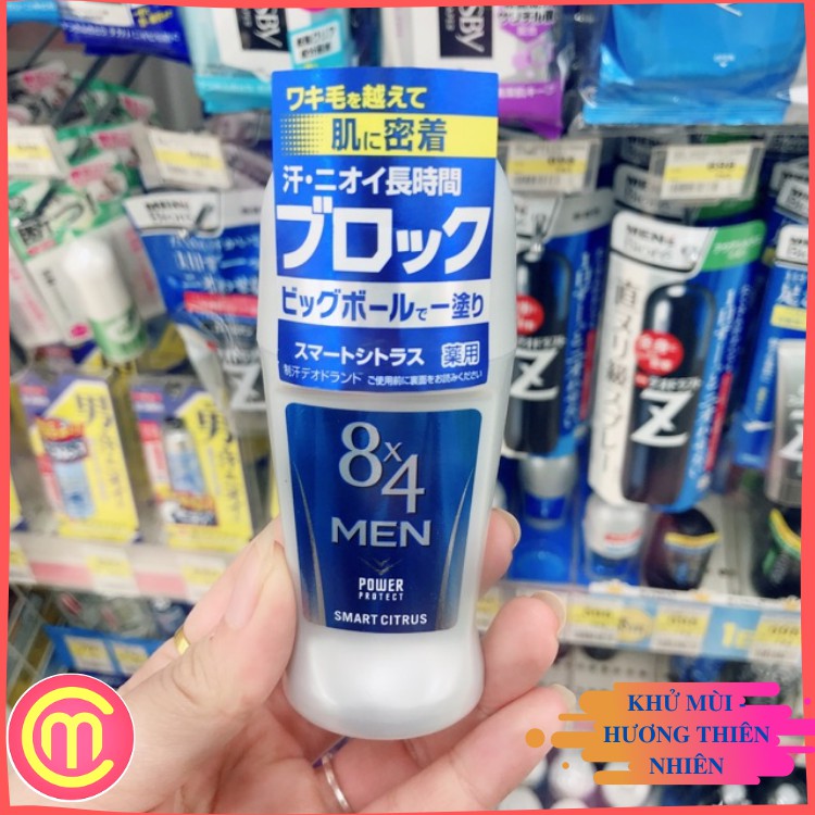 Lăn khử mùi cho nam Kao 8x4 Men (60ml) | BigBuy360 - bigbuy360.vn