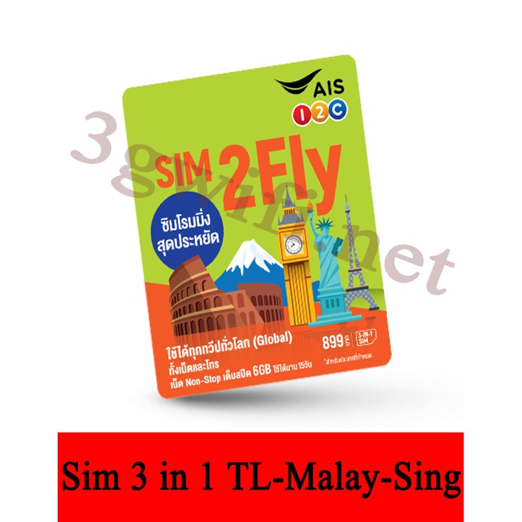 [Freeship toàn quốc từ 50k] Sim Thái Lan - Malaysia - Singapore