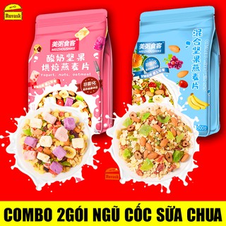 [COMBO 2GÓI] Ngũ Cốc Sữa Chua Hoa Quả Trái Cây Hạt Sấy Khô Oatmeal Yến Mạch Meizhoushike - Ngũ Cốc Ăn Kiêng Giảm Cân