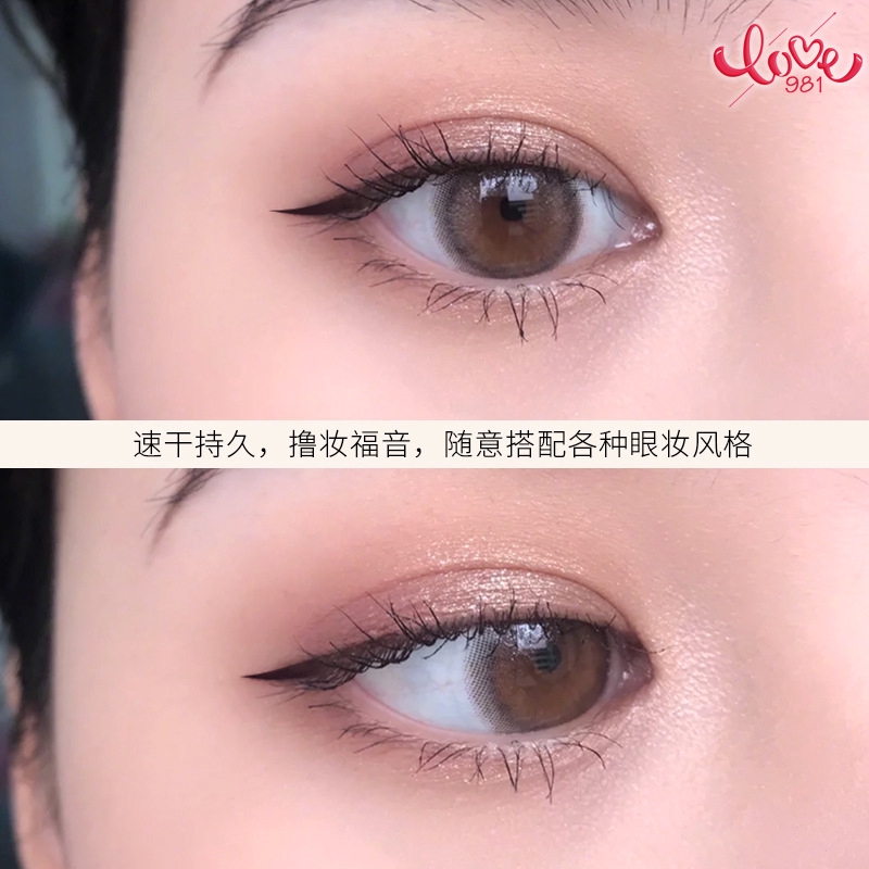 Bút kẻ mắt màu đen chống nước nhanh khô tiện dụng | BigBuy360 - bigbuy360.vn