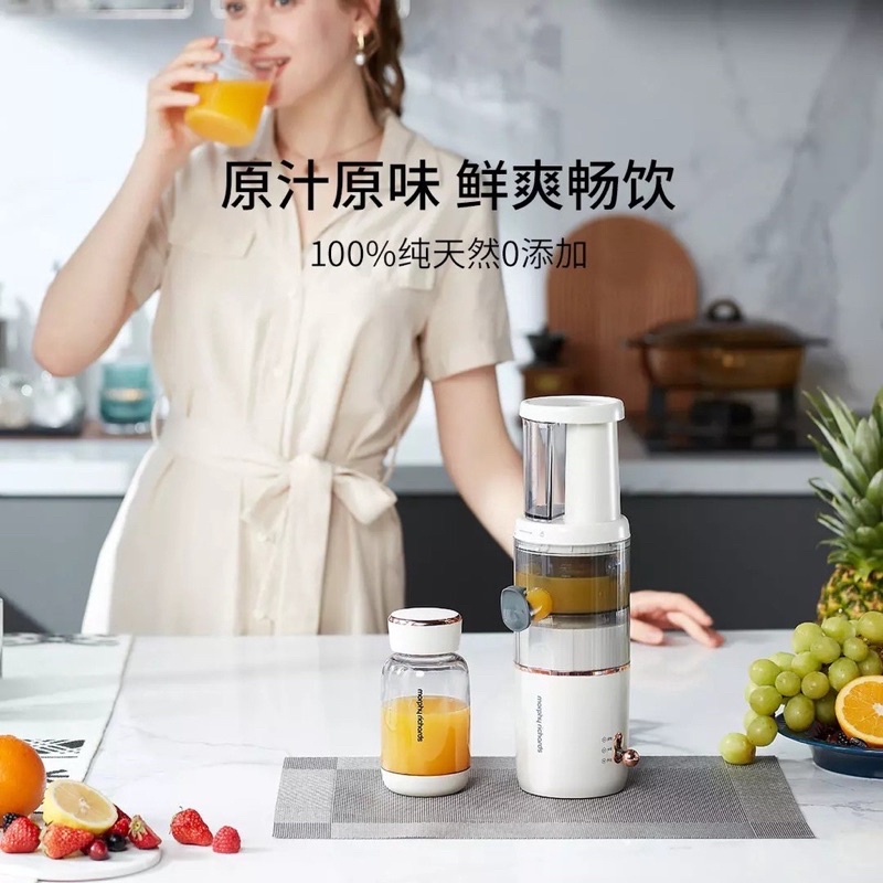 Máy ép chậm hoa quả Morphy Richards MR 9900 cao cấp