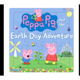 Peppa big đáng yêu - bộ xếp hình 20 mảnh