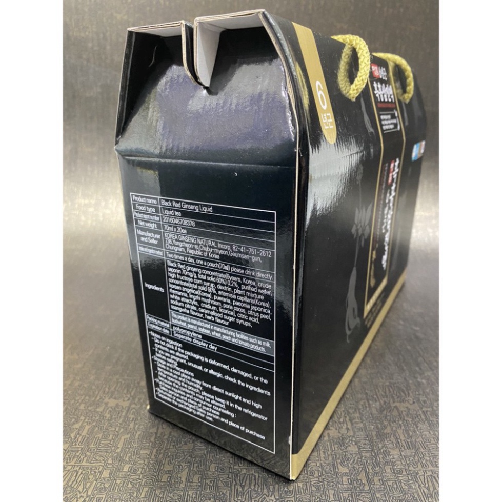 Nước Uống Bổ Dưỡng Chiết Xuất Hắc Sâm Hàn Quốc Jirisan Nonghuyp ( Hộp 30 gói x 50 ml ) [ Hàng Mới Về ]