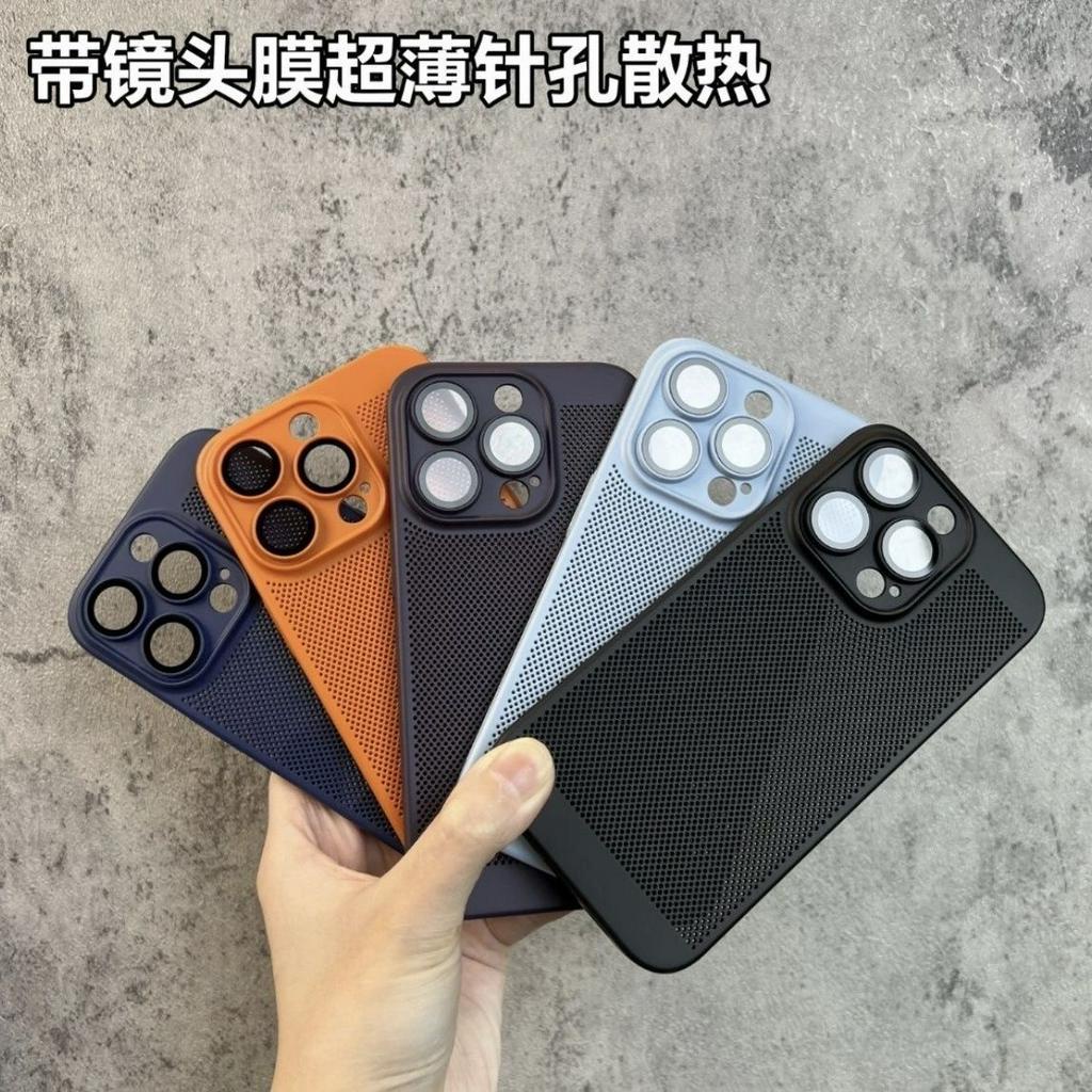 Ốp Điện Thoại Cứng Tản Nhiệt Chống Dấu Vân Tay Cho IPHONE 7 8 14 Plus X XS MAX XR 11 12 13 14 PRO MAX