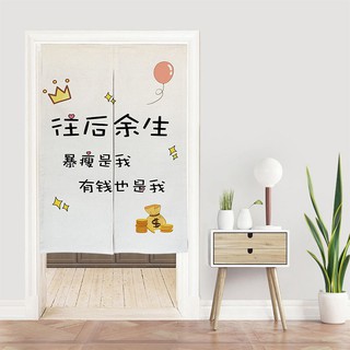 Rèm cửa chia phòng thiết kế phong cách nhật bản