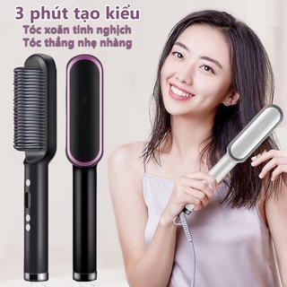 Hair tool 2 trong 1 Bàn chải duỗi tóc Công cụ tạo kiểu Lược chải tóc Máy ép duỗi tóc thẳng Máy Duỗi Tóc Lược Máy uố