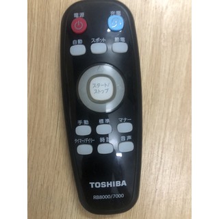 Remote Robot Hút Bụi Toshiba