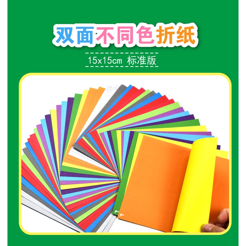 Giấy gấp Origami màu sắc đỏ phong cách Trung Hoa tự làm thủ công khổ a4 cho bé mẫu giáo