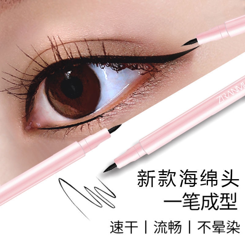 (hàng Mới Về) Bút Kẻ Mắt Mật Ong Tự Nhiên Nhanh Khô Chống Thấm Nước | BigBuy360 - bigbuy360.vn