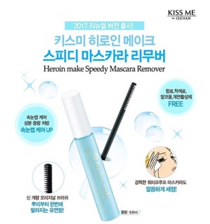 Mascara tẩy trang Kiss me heroin make speedy mascara remover