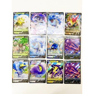 Thẻ bài Pokemon V (Tiếng Nhật) chính hãng 100%
