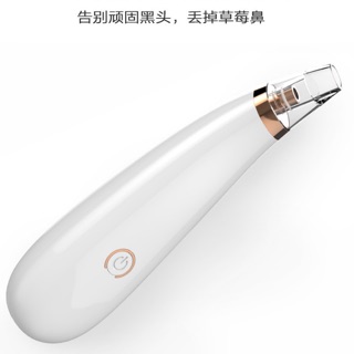 Máy hút mụn đầu đen - hàng nội địa trung