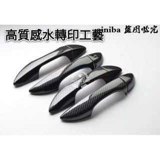 Phụ kiện trang trí tay nắm cửa xe hơi Toyota 11.5 Generation ALTIS bằng sợi Carbon