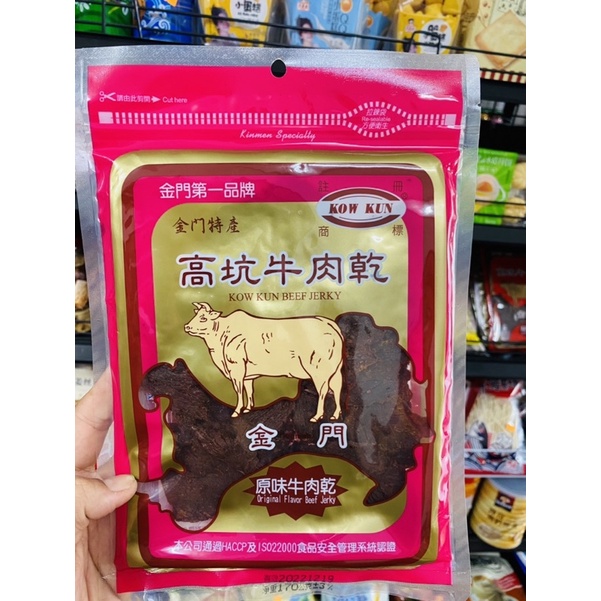 KHÔ BÒ ĐÀI LOAN KOW KUN 170G - KHÔ BÒ TƯƠI , SỚ THỊT BÒ ƯỚT KHÔNG KHÔ CỨNG