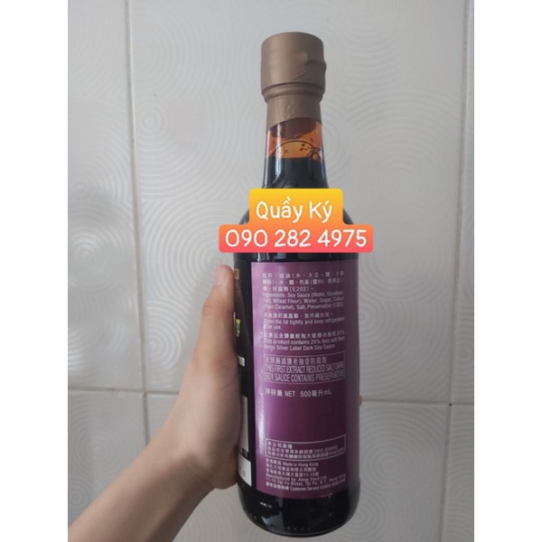 Nước tương ngọt 500 ml / first extract reduced salt dark soy sauce Amoy