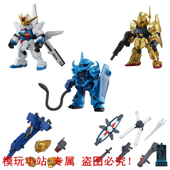 mô hình mse gashapon set 11 gouf x shiki