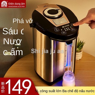 ✔∏Rongsheng Phích Điện304Chai Nước Bằng Thép Không Gỉ Bảy Đoạn Ấm Đun Nước Ấm Đun Nước Văn Phòng Ấm Đun Nước, Ấm Đun Nướ