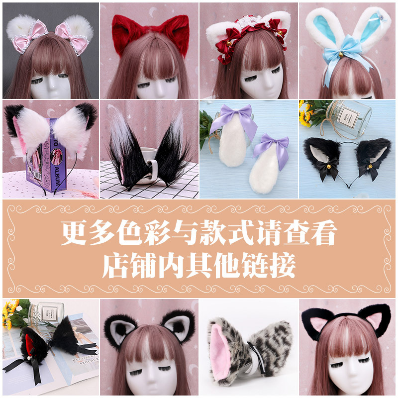 Sy2 Kẹp Tóc Hình Tai Cáo Dễ Thương ys2