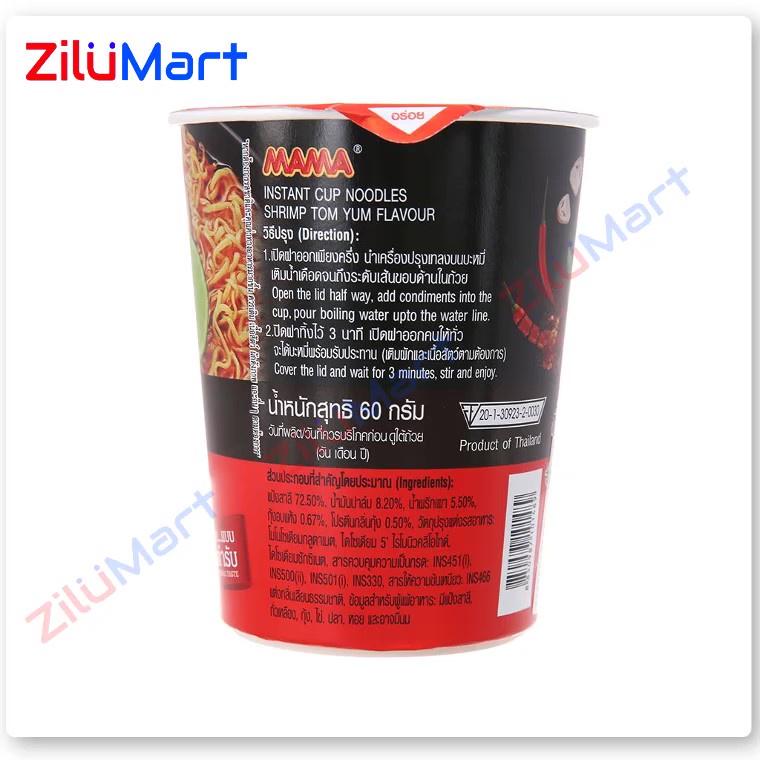 Mì ly Mama vị Tomyum  loại 60g