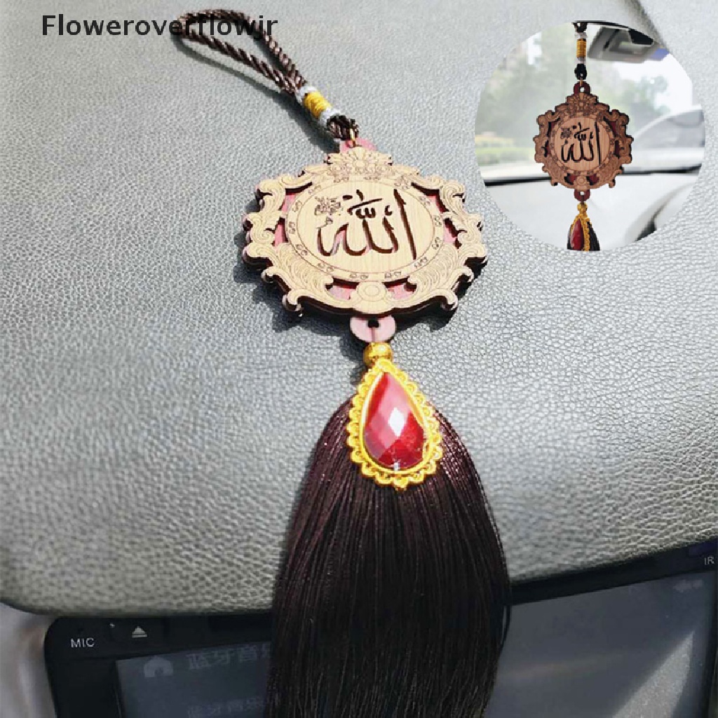 [AutoParts] Tassel Wood Car Wooden Pendant Hanging Engraving Muslim Islam Jewelry .